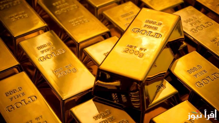 تعرف علي أسعار سبائك الذهب اليوم الاربعاء 30 ابريل 2025 وعيار 21 في مصر