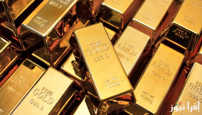 الأصفر بكام في الصاغة؟؟ أسعار سبائك الذهب اليوم الخميس 10-4-2025 وأسعار الذهب في المحلات التجارية