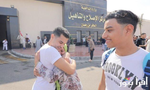 عفو عيد الفطر .. أسماء العفو الرئاسي 2025 بمناسبة عيد الفطر وما هي الفئات التي لا ينطبق عليها