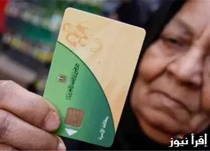 سجل اولادك.. إضافة المواليد على بطاقة التموين 2025 عبر رابط بوابة مصر الرقمية digital.gov.eg