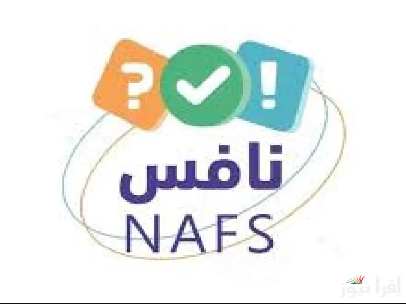 موعد اختبار نافس 2025 للصف الثالث الابتدائي في السعودية والتفاصيل الكاملة حول استعدادات الطالب