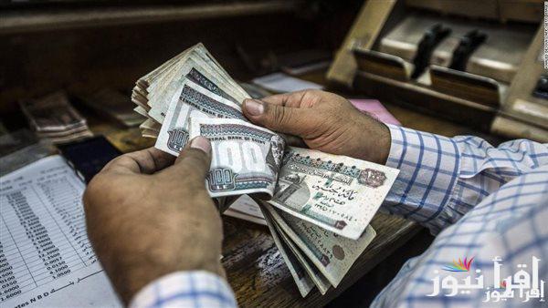 فلوسك هتزيد في يوليو.. اخر اخبار زيادة المرتبات 2025 للموظفين في مصر وجدول الحد الأدنى للأجور