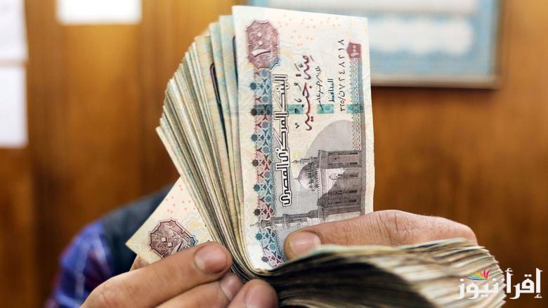 “تعرف على” اخر اخبار زيادة المعاشات 2025 وخطوات الاستعلام عبر موقع الهيئة القومية للتأمين الاجتماعي