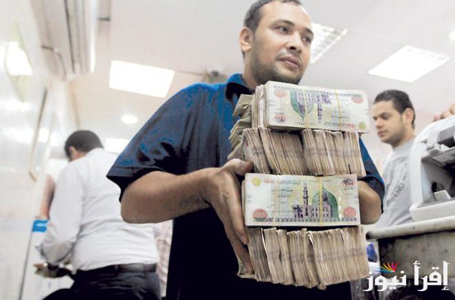 اخر اخبار زيادة المعاشات شهر مايو 2025 وجدول شرائح التأمينات الاجتماعية في مصر