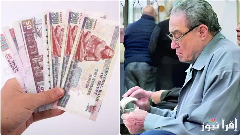 بشري سارة زيادة 15%.. اخر اخبار زيادة معاشات مايو 2025 للمستحقين في مصر وخطوات الاستعلام عبر gov.eg
