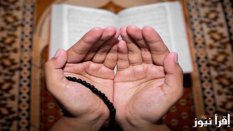 “أَعُوذُ بِكَ مِنْ شَرِّهِا، وَشَرِّ مَا فِيها، وَشَرِّ مَا أُرْسِلَت بِهِ” ادعية العاصفة مكتوبة 1446/2025 وحفظ النفس ودفع البلاء
