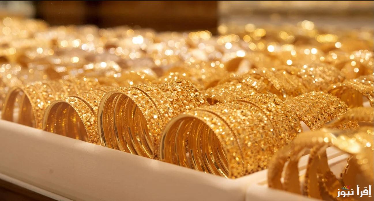 “تعرف على” اسباب ارتفاع اسعار الذهب اليوم الاربعاء 23 ابريل 2025 في محلات الصاغة المصرية