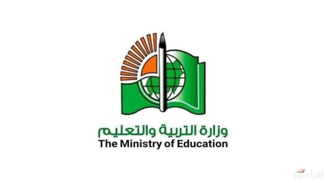 استخراج نتائج الشهادة السودانية 2025 من خلال الموقع الرسمي الخاص بوزارة التربية والتعليم السودانية.