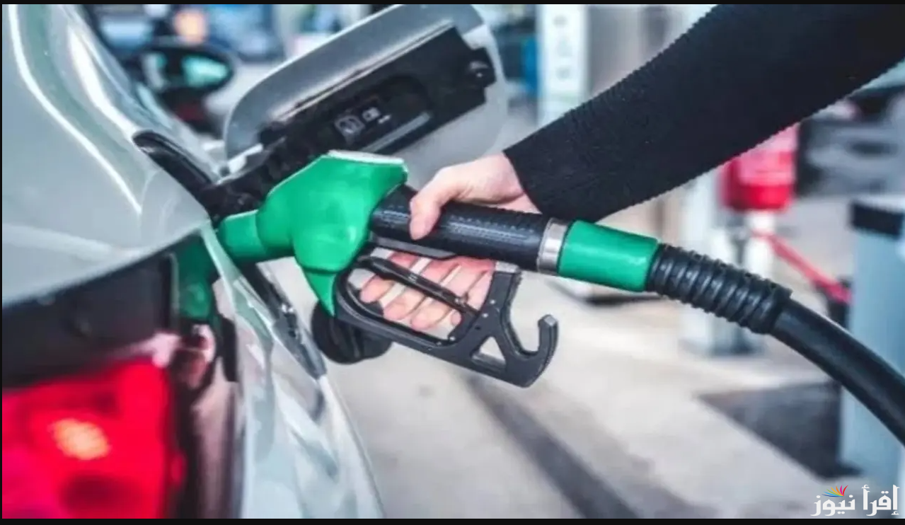 لتر 80 بكام النهاردة؟؟ اسعار البنزين اليوم الخميس 10 ابريل 2025 داخل المحطة وأسعار الانبوبة في المستودع
