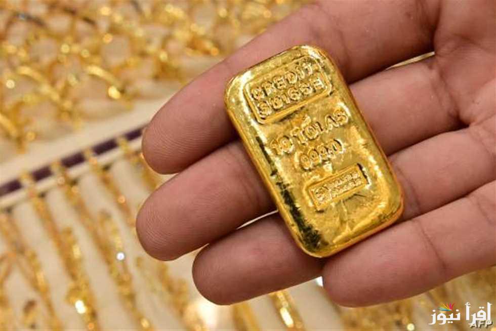 اشتريها بسرعة.. اسعار سبائك الذهب اليوم الاحد 27\4\2025 في محلات الصاغة والمجوهرات