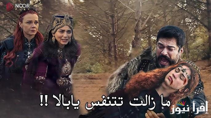 اعلان مسلسل المؤسس عثمان الحلقة 189 قصة عشق والقنوات الناقلة له بجودة عالية