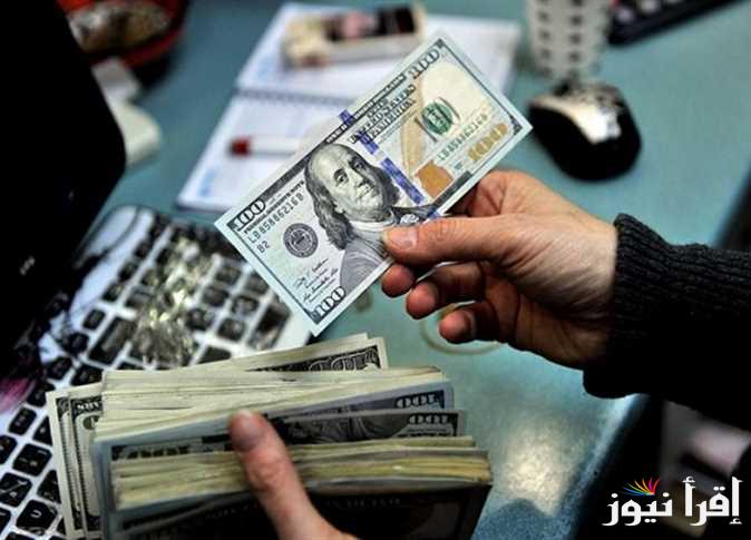 الأخضر في النازل.. اعلي سعر للدولار في السوق السوداء اليوم الأربعاء 23 ابريل 2025 والبنك المركزي