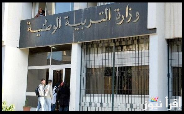 التسجيل في فضاء الأولياء 2025 awlyaa.education.dz مزايا منصة الفضاء وشروط التسجيل