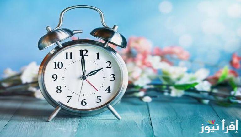 قدم ساعتك 60 دقيقة.. موعد تطبيق التوقيت الصيفي الجديد في مصر 2025 ومواعيد الصلاة