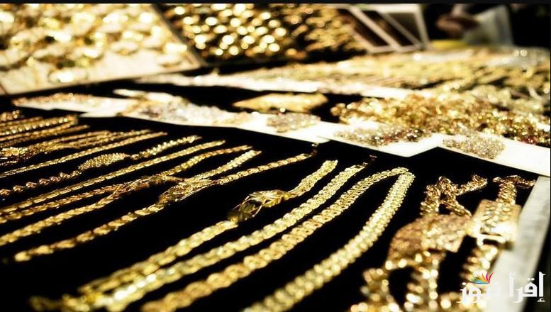 يعني محدش هيشتري؟ سعر جرام الذهب عيار 21 أسعار الذهب اليوم السبت 26 ابريل 2025 في مصر