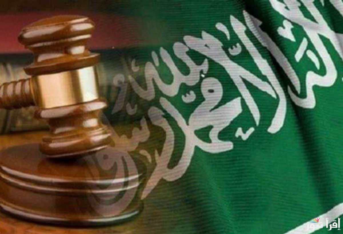 تعرف علي شروط الاستفادة من العفو الملكي 1446 في السعودية وما هي خطوات التقديم الكترونيــا