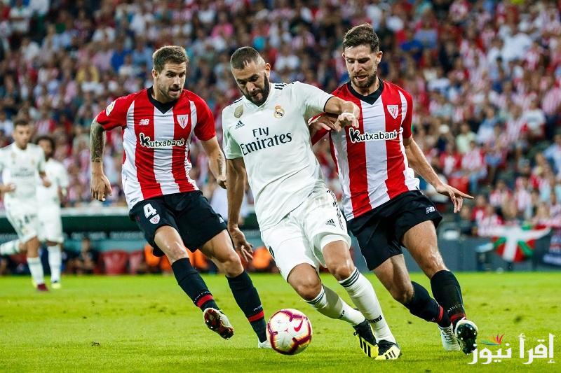 القنوات المجانية الناقلة لمباراة ريال مدريد واتلتيك بلباو اليوم الاحد 20 ابريل في الدوري الاسباني