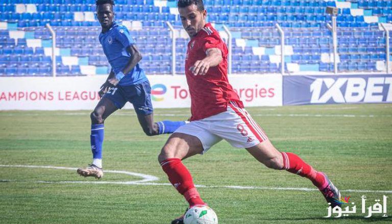 القنوات المفتوحة الناقلة لمباراة الأهلي والهلال اليوم الثلاثاء 1 ابريل 2025 في دوري أبطال افريقيا