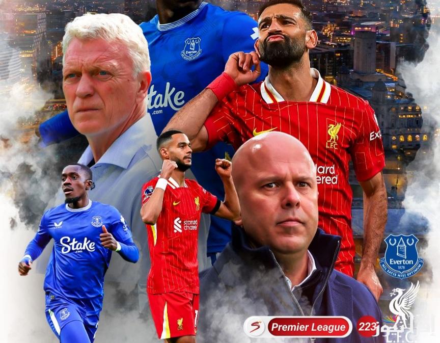 القنوات المفتوحة الناقلة لمباراة ليفربول وايفرتون اليوم في بطولة الدوري الإنجليزي الممتاز موسم 2024/2025