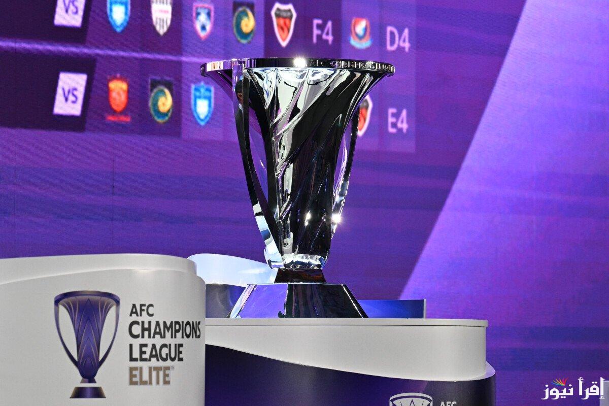 القنوات المفتوحة الناقلة لمباريات نصف نهائي دوري أبطال أسيا 2025 ومواعيد المباريات