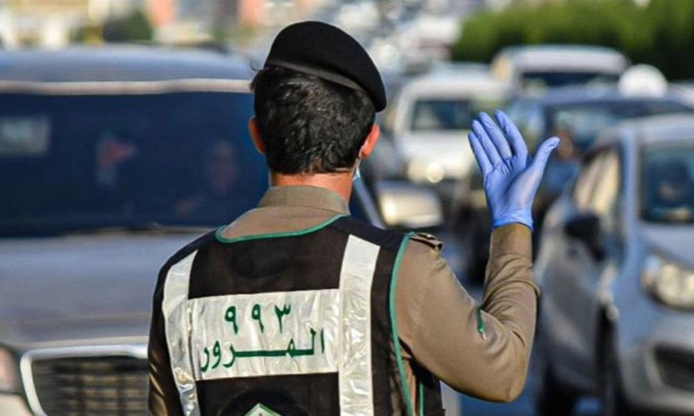 طرق سداد مخالفات المرور في السعودية بعد إيقاف قرار التخفيض