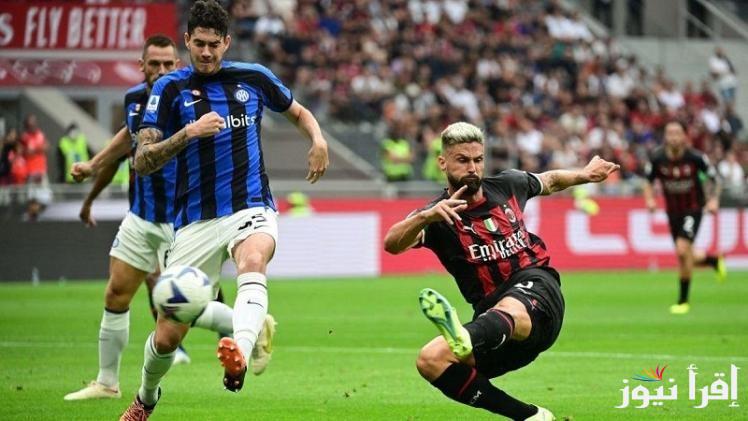 التعادل .. ملخص ونتيجة مباراة ميلان وانتر ميلان اليوم تويتر يلا شوت في كأس إيطاليا