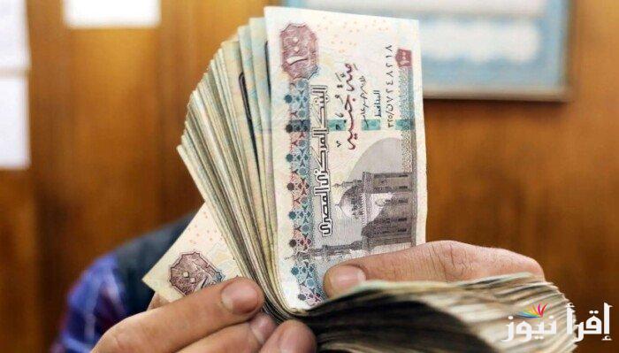 تعرف علي حقيقة تبكير موعد صرف معاشات شهر مايو 2025 بعد اخر وزير المالية