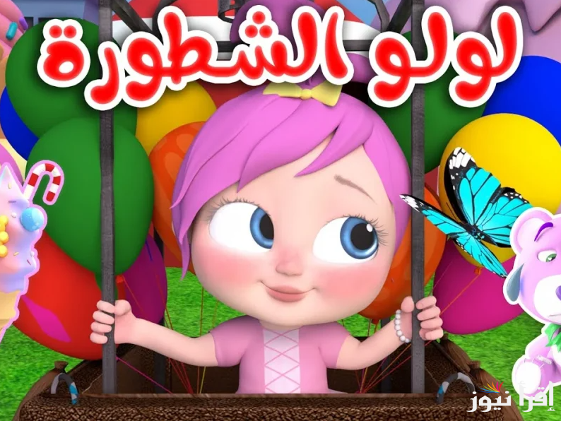 تعرف علي تحديث تردد قناة وناسة الجديد 2025 عبر قمر نايل وعرب سات الصناعي