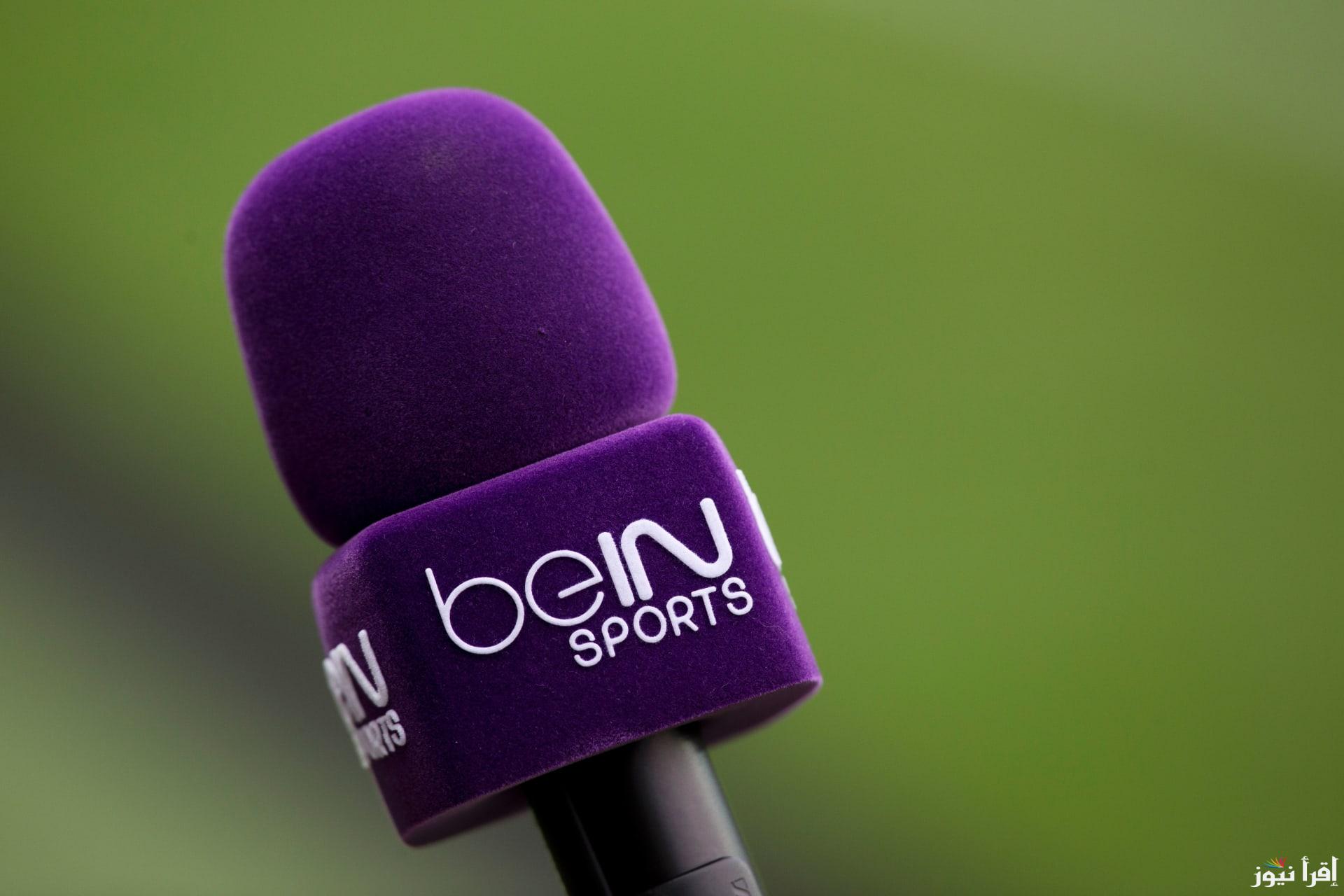 “حملها الان” تردد قناة beIN Sports HD 1 الناقلة لمباراة ليفربول وليستر سيتي على النايل سات وعرب سات