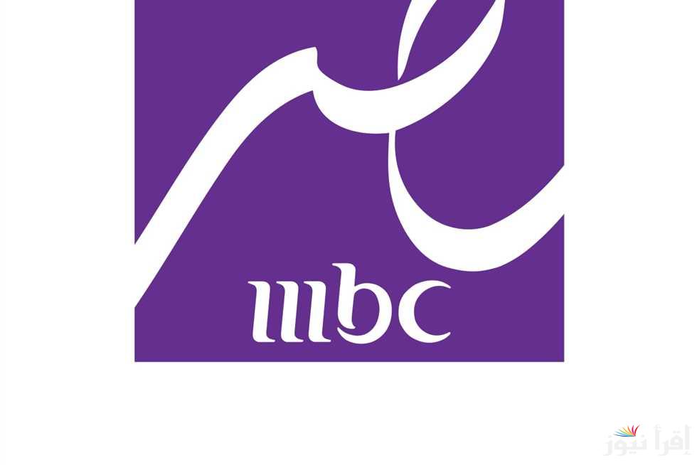 “هي الحكاية” تردد قناة mbc مصر دراما علي القمر الصناعي نايل سات و Eutelsat E7WA
