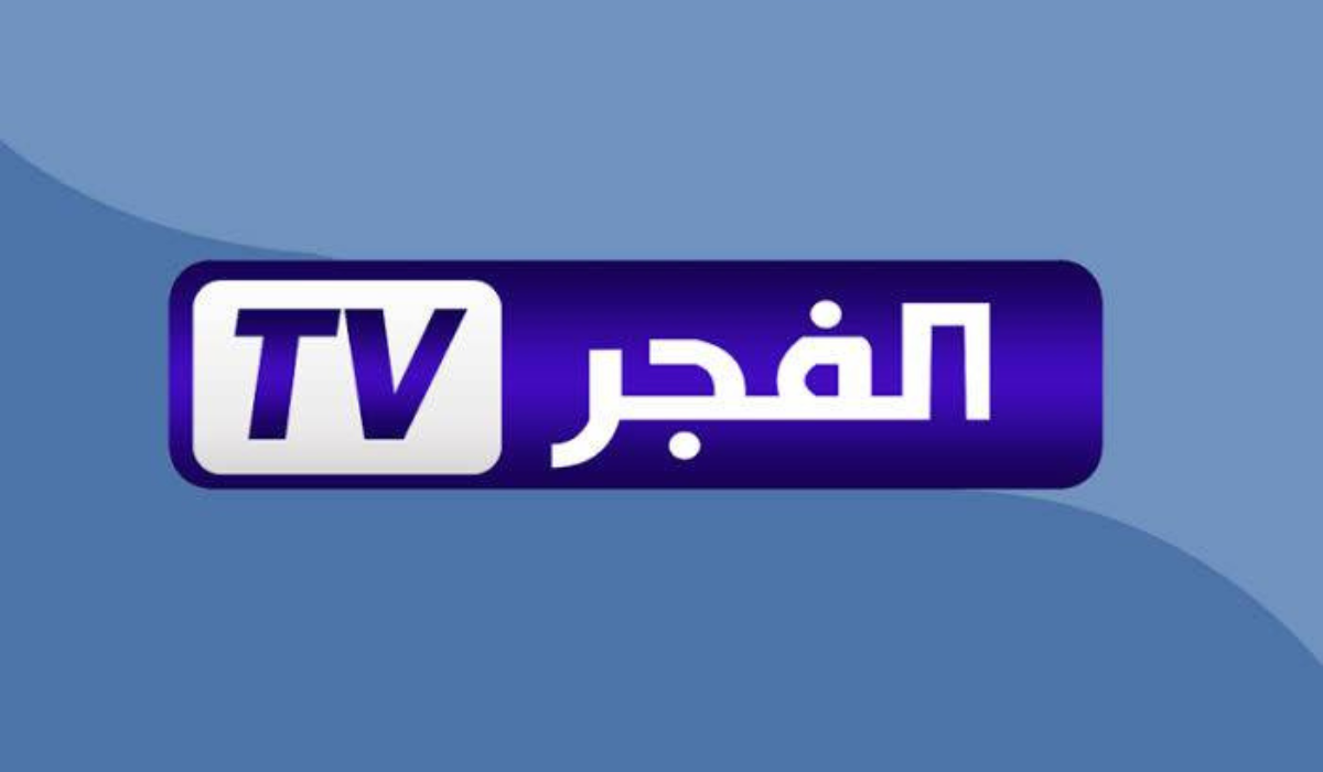 تردد قناة الفجر الجزائرية الجديد لمتابعة مسلسل عثمان 2025 على النايل سات والعرب سات