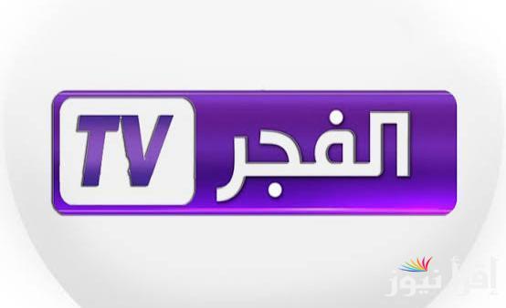 حملها NOW .. تردد قناة الفجر للمسلسلات التركية الناقلة لمسلسل المؤسس عثمان الموسم السادس