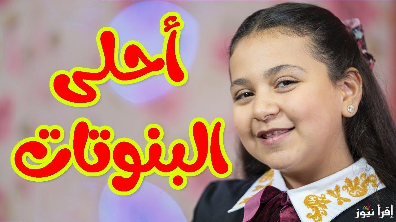“بجودة فائقة” تردد قناة طيور الجنة الجديد 2025 علي النايل وعرب سات والتفاصيل الكاملة حول طريقة تثبيتها
