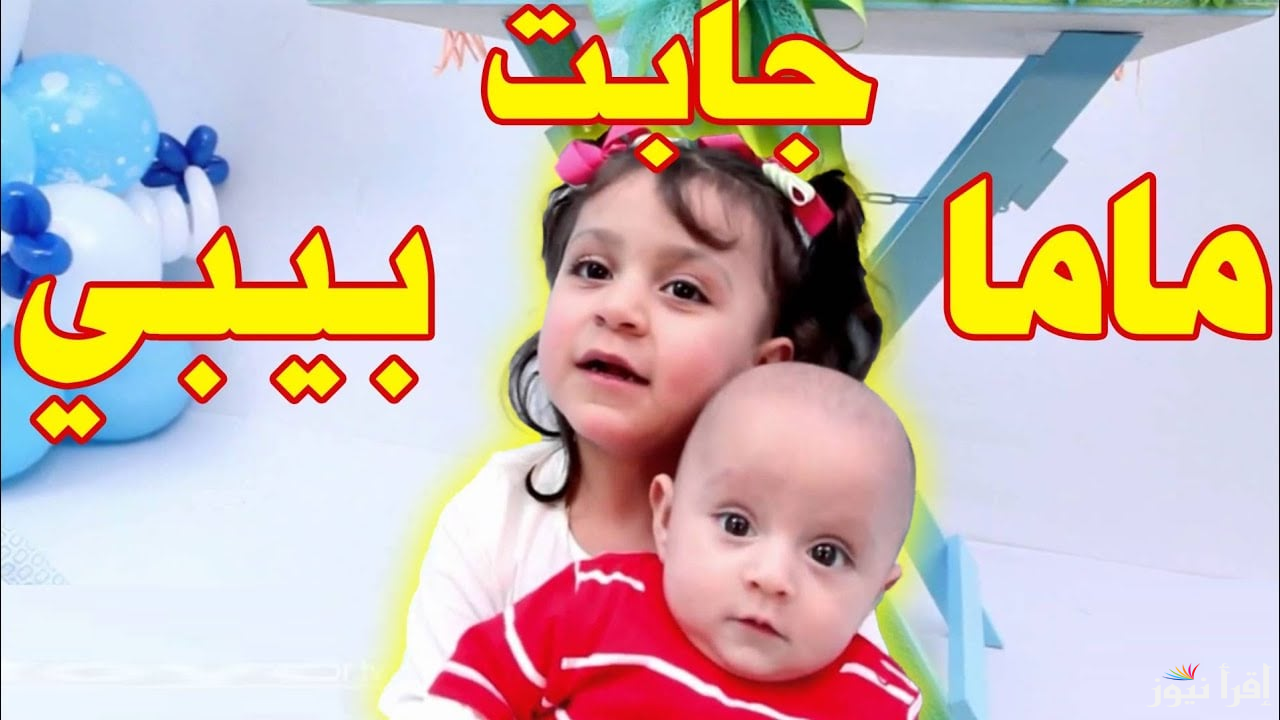 فرحي أولادك في العيد .. تردد قناة طيور الجنة 2025 عبر نايل سات وعرب سات وخطوات تثبيتها
