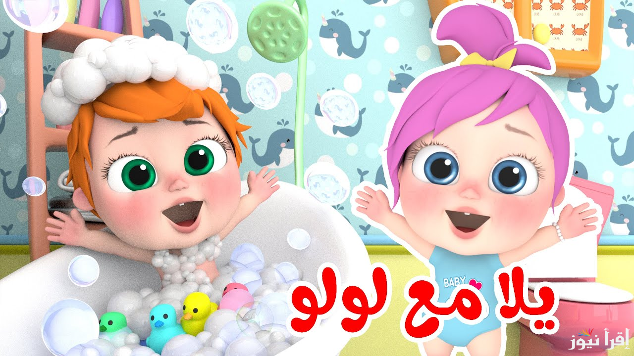 تردد قناة وناسة الجديد 2025 عبر القمر الصناعي النايل سات وخطوات ضبط جهاز الاستقبال