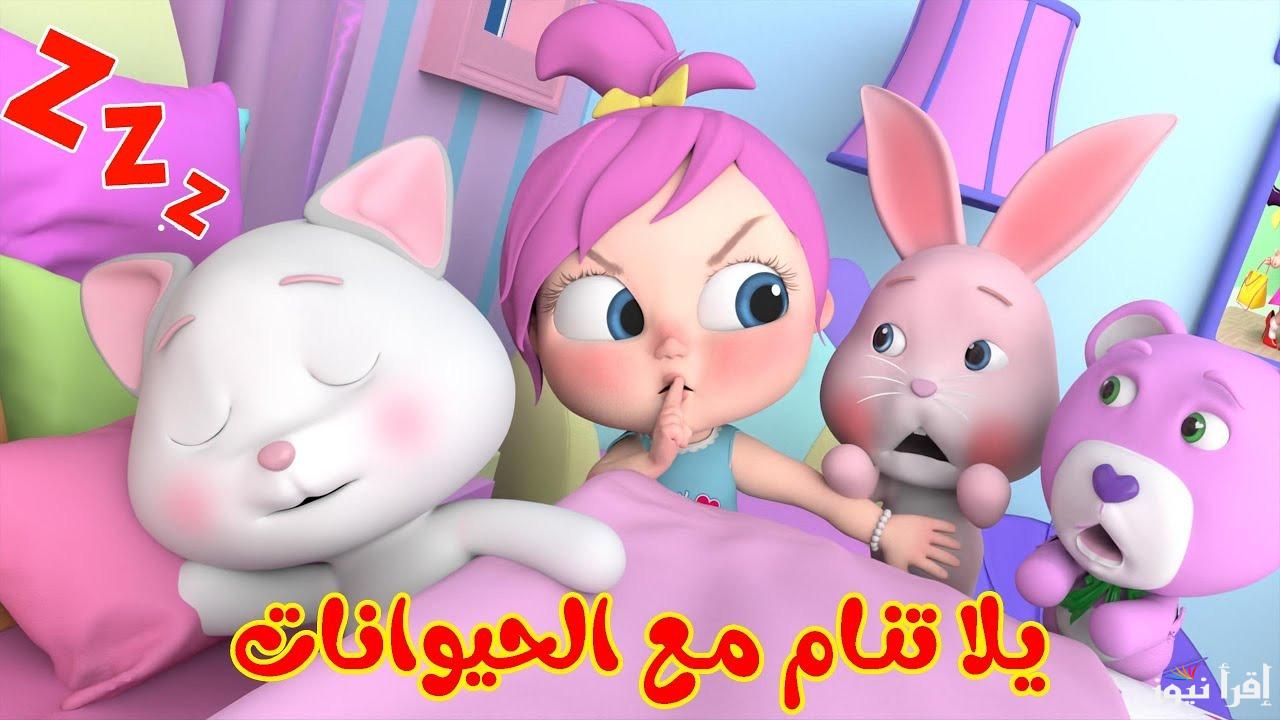 ثبت الآن.. تردد قناة وناسة بيبي كيدز 2025 Wanasah TV علي أشهر الأقمار الصناعية بجودة عالية