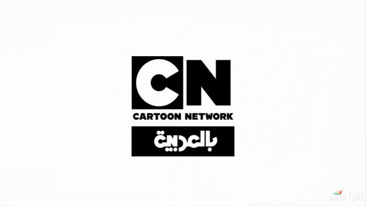 Ben 10 .. تردد قناة cn بالعربية 2025 Cartoon Network Arabic للاستمتاع بأفضل الكرتون