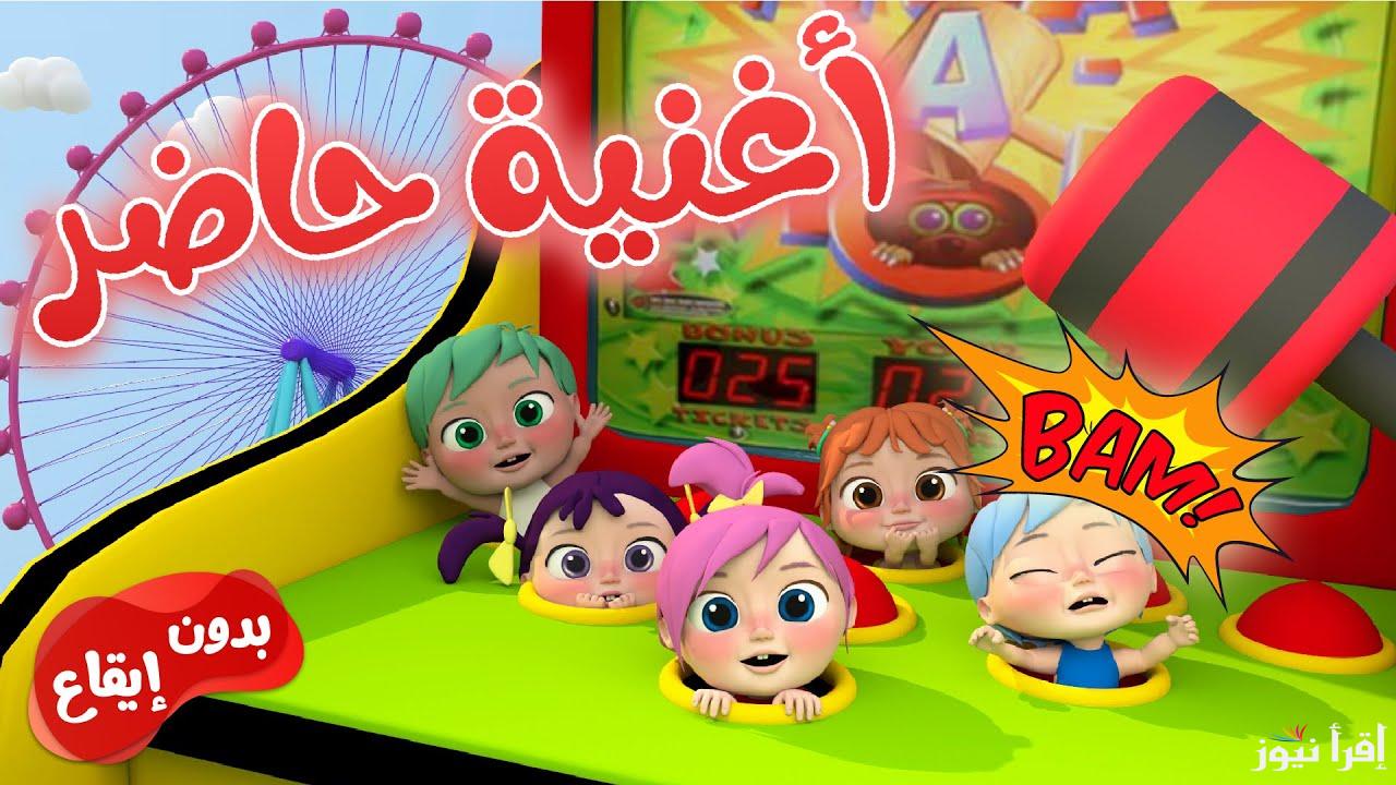 تردد كراميش ووناسة بيبي كيدز علي الأقمار الصناعية عرب سات ونايل سات