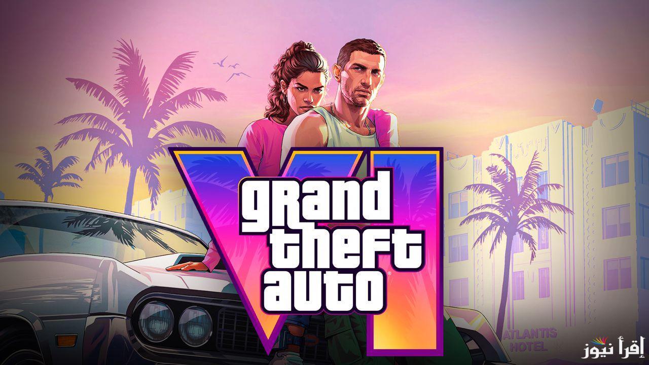 Grand Theft Auto … تسريبات موعد الإعلان الثاني لـ GTA 6 وابرز المميزات التي تحتويها اللعبة