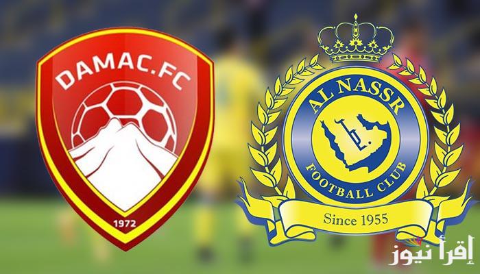 تشكيلة النصر امام ضمك اليوم الثلاثاء 22 ابريل 2025 في دوري روشن السعودي