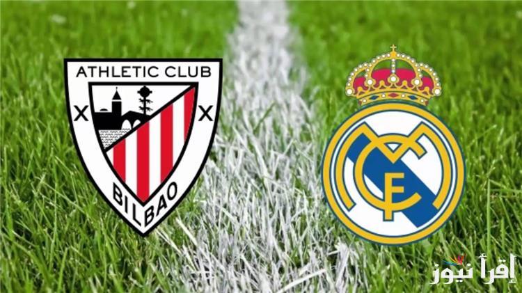 تشكيلة ريال مدريد امام اتلتيك بلباو اليوم 20/4/2025 في الدوري الاسباني