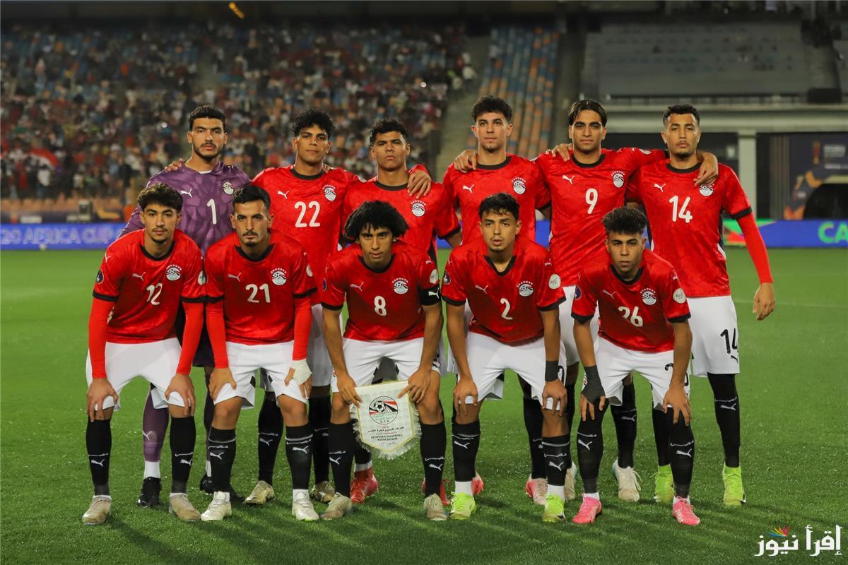 تشكيلة مصر امام سيراليون اليوم 30/4/2025 في بطولة كأس أمم افريقيا للشباب والقنوات الناقلة للقاء