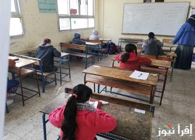 جدول امتحانات المرحلة الابتدائية 2025 لشهر ابريل بالجيزة ومواعيد امتحانات نهاية العام
