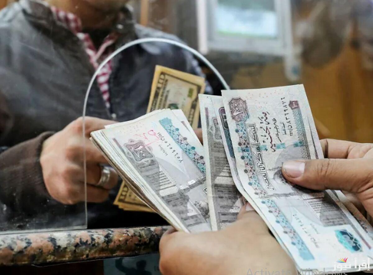 بعد تبكيرها.. جدول صرف معاشات شهر ابريل 2025 بالزيادات وموعد صرف معاش مايو