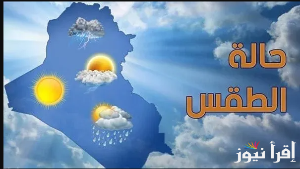 الدنيا ربيع …حالة الطقس المتوقعة اليوم الثلاثاء 15 ابريل 2025 وتوقع حالة الطقس غدا في العديد من المحافظات