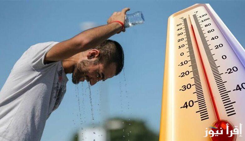 الأرصاد تكشف حالة الطقس اليوم في مصر الاثنين 21/4/2025 ودرجات الحرارة المتوقعة في المحافظات