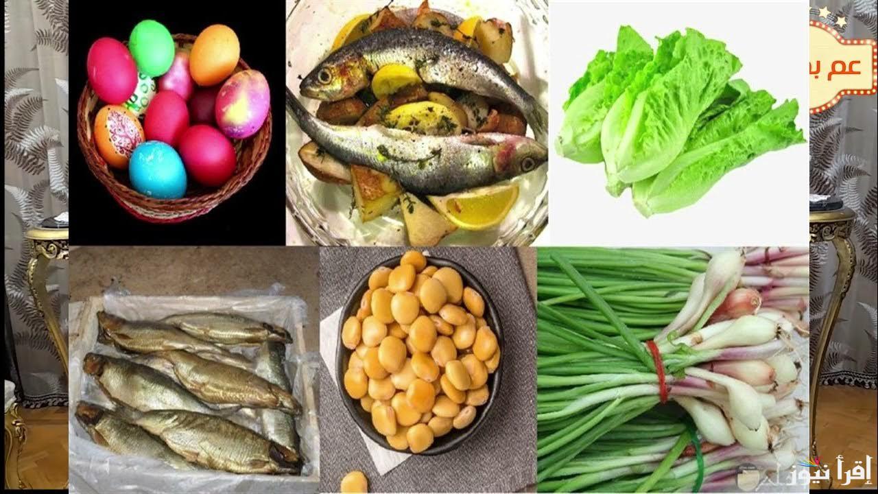 حكم صيام يوم شم النسيم هل يجوز؟ وهل اكل الفسيخ حرام؟