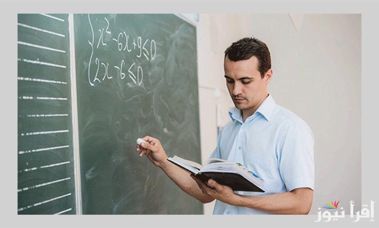 teacher.emis.gov.eg خطوات استخراج صحيفة أحوال معلم 2025 بالرقم القومي عبر رابط وزارة التربية والتعليم