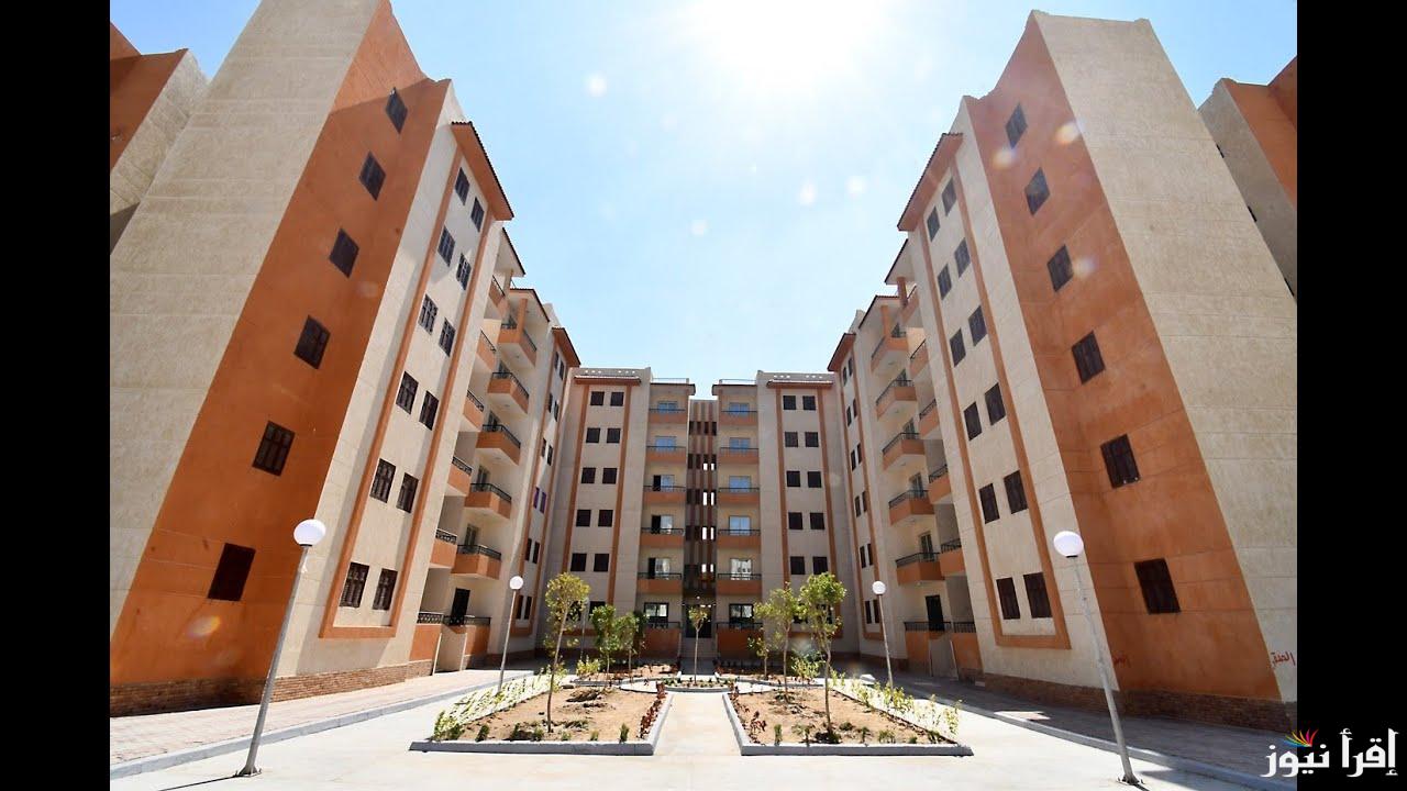 احجز وحدتك.. خطوات حجز شقق الإسكان الاجتماعي 2025 والشروط المطلوبة من الموقع الرسمي