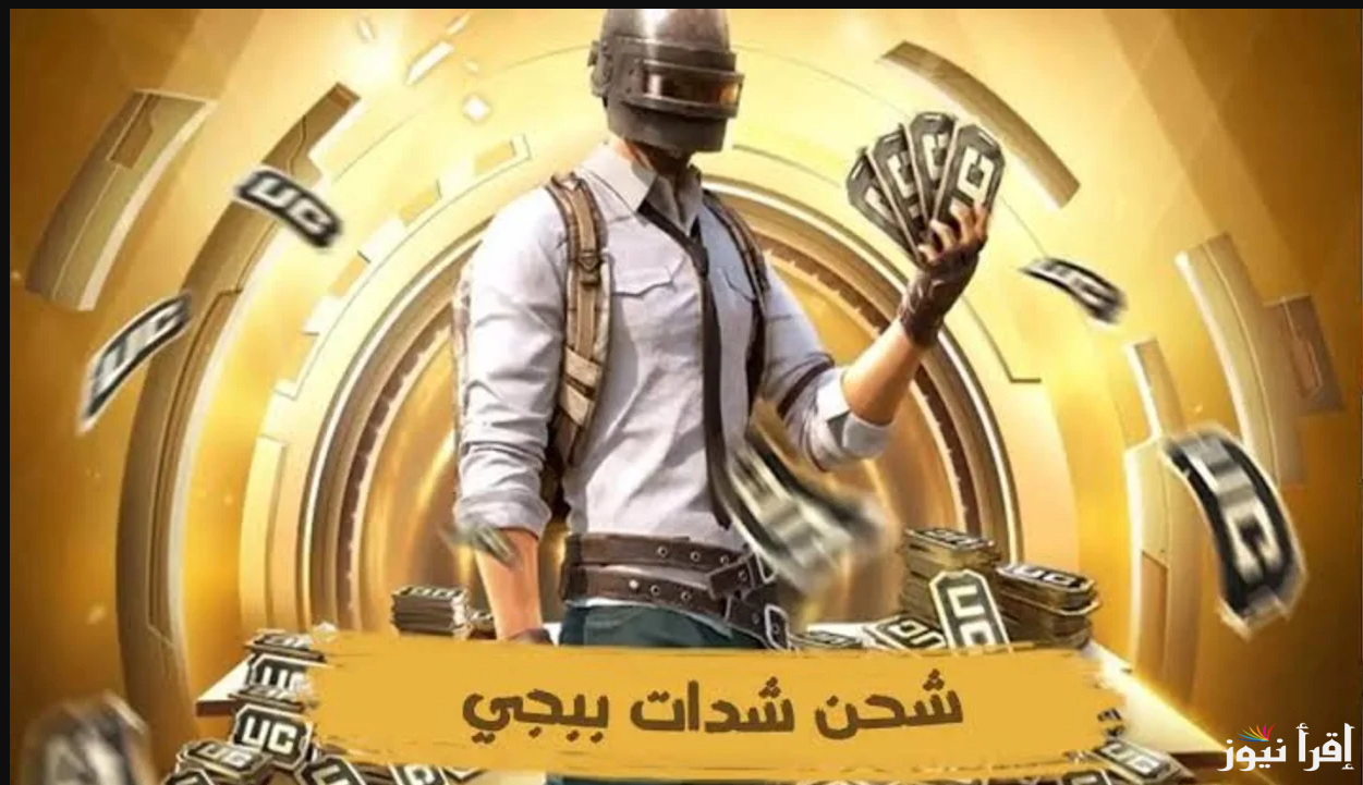 خطوات شحن شدات ببجي موبايل ببطاقات Razer Gold مضمونه وطريقه شحنها علي الجهاز الخاص بك